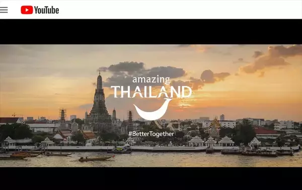 タイ国政府観光庁「55秒のショートムービーを公開」新型コロナを乗り越えよう！