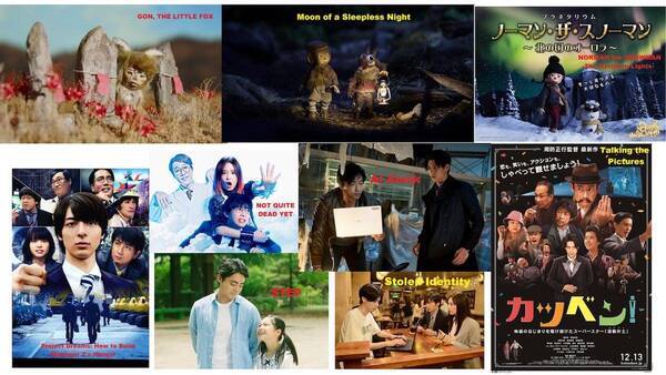 ラオス 12月11日から 第5回ビエンチャン日本映画祭が開催 年12月9日 エキサイトニュース