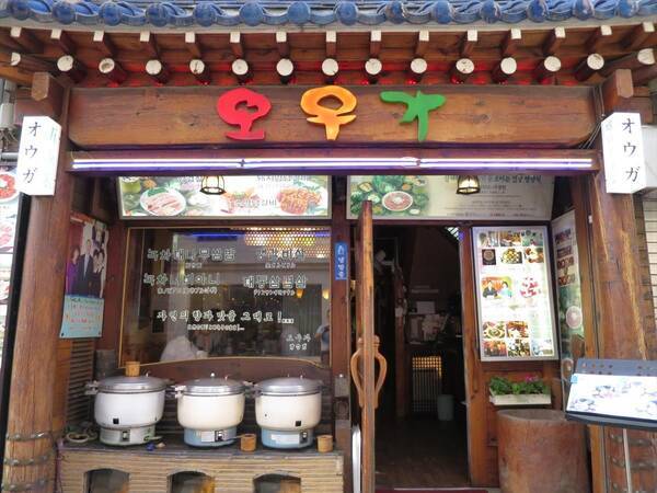 芸名 ラジオネームでも大丈夫ですか 韓国 21年4月6日 エキサイトニュース