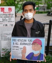 ミャンマー、北角裕樹さん「釈放され、日本へ帰国・成田に22時30分着予定」