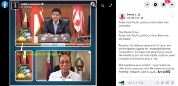 フィリピンのFB「岸防衛大臣が粋だと好印象」日比防衛相テレビ会談