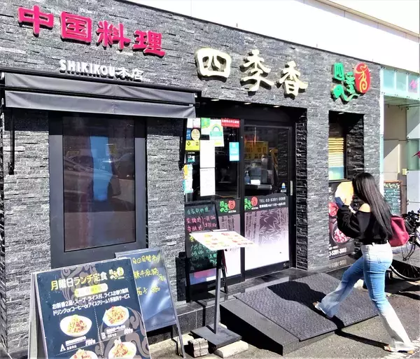 「リトル中国色・強まる、池袋北口」同胞がメインターゲット！