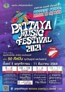 【タイ】11月13日、ラーン島からライブ配信！ 「パタヤミュージックフェスティバル2021」