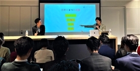 アジアで注目される起業家・漆沢祐樹氏『i3ビジネスアカデミー』開催ー 評判 は 好調！
