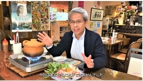 タイの小鍋料理『チムチュム』の食べ方・動画で紹介！ ー　タイ国政府観光庁