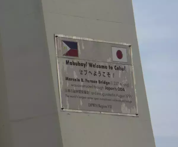 【フィリピン】EMS国際スピード郵便・セブ島で日本からの荷物に追加料金請求される