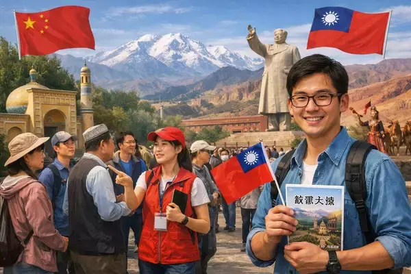 中国が台湾人教師に新疆ウイグル自治区旅行を助成・台湾当局が強い警戒感