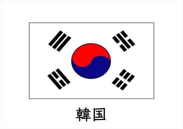 コラム 国旗 韓国 22年11月8日 エキサイトニュース