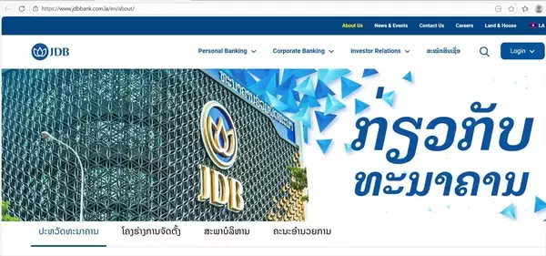 ラオスJDB銀行、デジタルアセットプラットフォームのNeUSDと提携　アジア金融の「融解点」