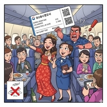韓国歌手のデルタ航空「人種差別」主張。保安員出動の真相は酩酊か、それとも不備か？