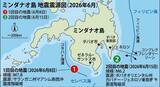 「フィリピン・ミンダナオ島沖、連続激震 死者65人・負傷1400人超 地殻変動の恐怖拡大」の画像1