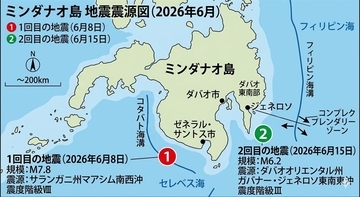フィリピン・ミンダナオ島沖、連続激震 死者65人・負傷1400人超 地殻変動の恐怖拡大
