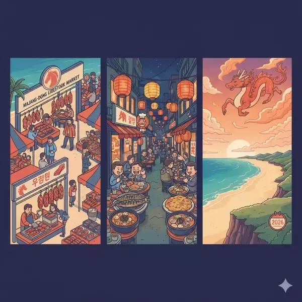 2026年午年は韓国で開運！ 肉の聖地・馬場洞から龍馬山の絶景まで「馬」を巡る開運グルメ旅