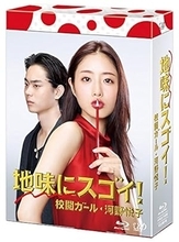 石原さとみがハマり役だった作品ランキング！2位「失恋ショコラティエ」、気になる1位は…