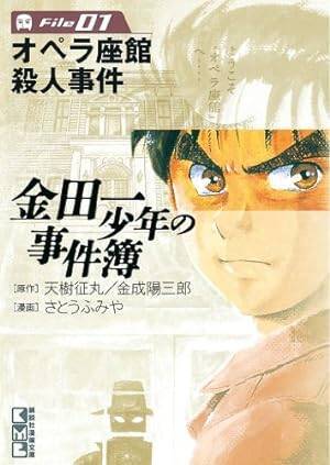 マガジン史上最高だと思う漫画ランキング！3位「あしたのジョー」、2位「魔法先生ネギま！」、気になる1位は…