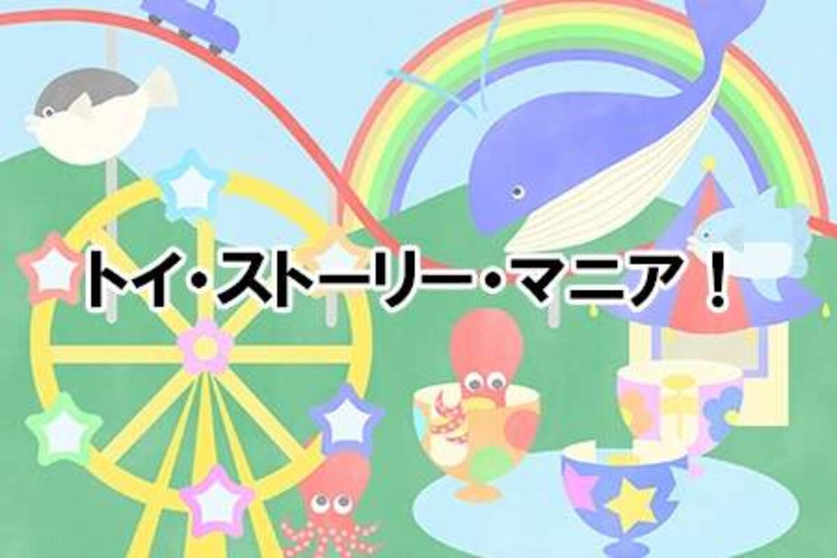 東京ディズニーシー 好きなアトラクションランキング 22年6月1日 エキサイトニュース