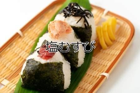 一番うまい！コンビニのおにぎりランキング！2位 金しゃりおにぎり いくら醤油漬（ローソン）、気になる1位は…