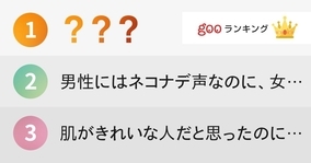 有識者に聞いてみた ミミズは鳴くの 15年9月7日 エキサイトニュース