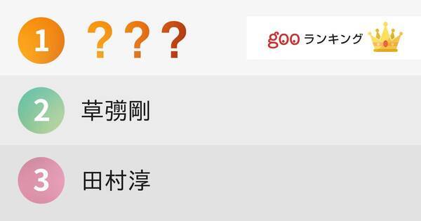 本当にイケメン と思う有名人ランキング 15年10月15日 エキサイトニュース