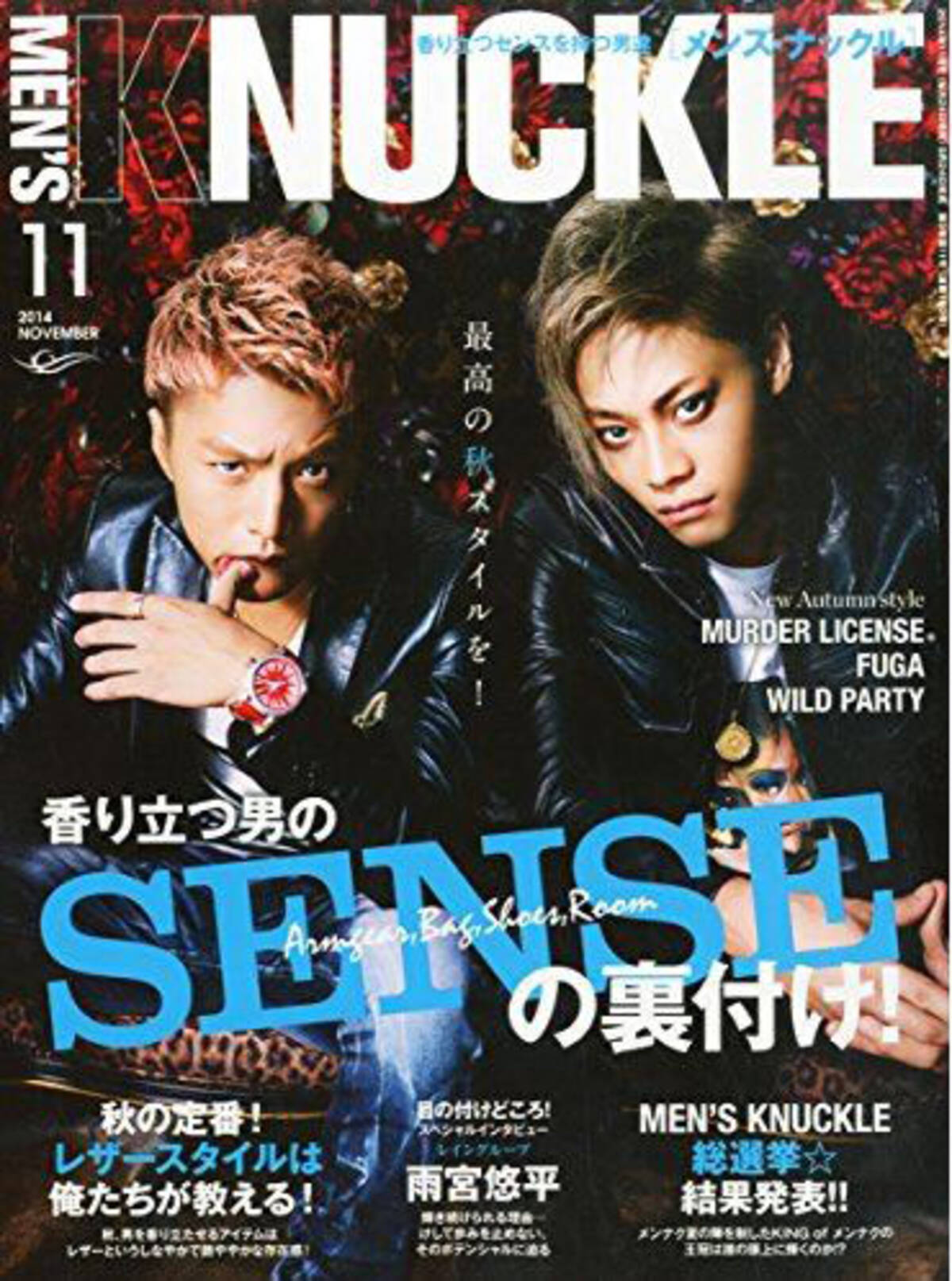 最強の鼻筋 メンズナックル のキャッチコピーが相変わらずスゴイ 14年10月10日 エキサイトニュース