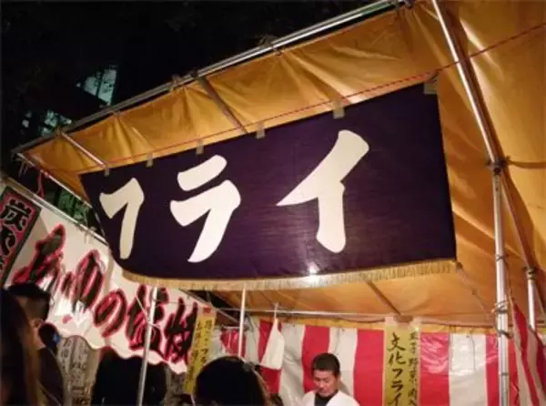 「【謎の屋台メシ】新宿花園神社・酉の市で「フライ」を食べる【11月29日は三の酉】」の画像