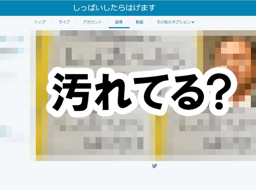 アンビリバボー で紹介された 呪い面 画像だけでは呪いは無い 12年8月4日 エキサイトニュース