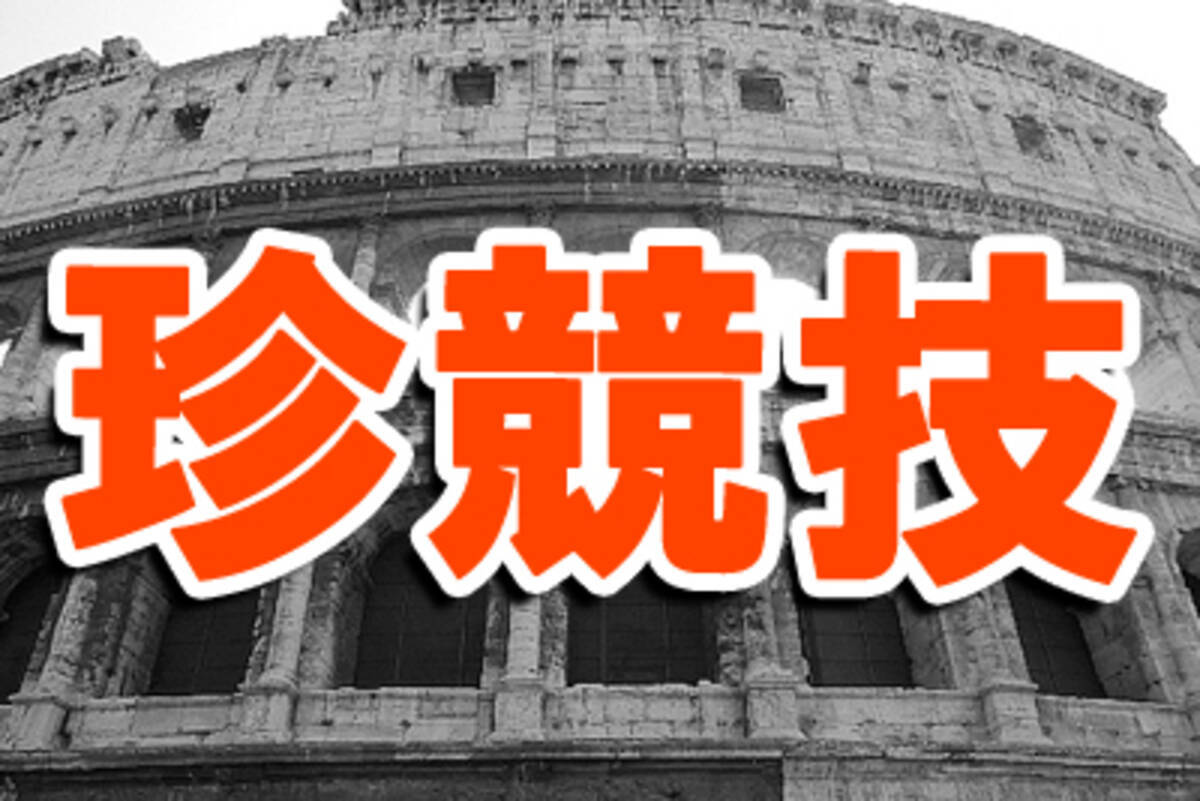 今は無きオリンピックの珍競技ランキング 2位は凧揚げ 16年3月12日 エキサイトニュース