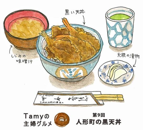 美味 孤独のグルメで五郎が食べた 黒い天丼 の正体とは 16年4月11日 エキサイトニュース