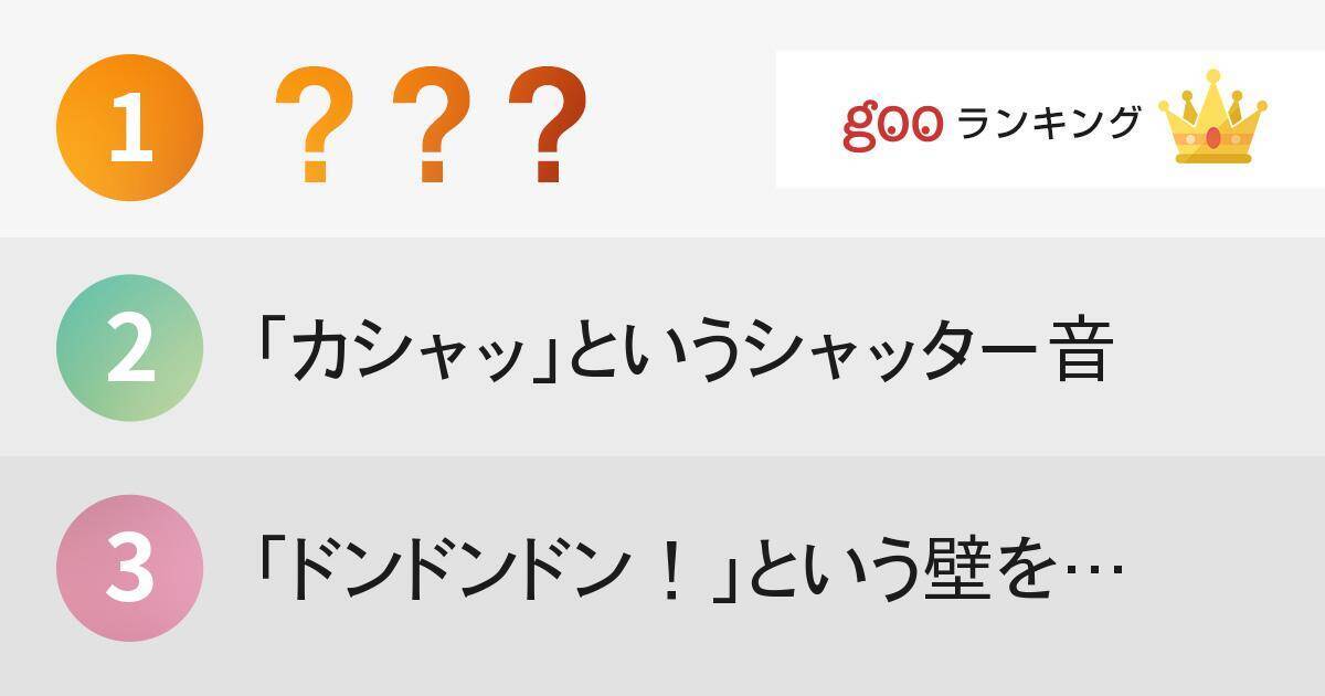 トイレの個室で隣から聞こえてきたら え と思ってしまう音ランキング 14年11月16日 エキサイトニュース