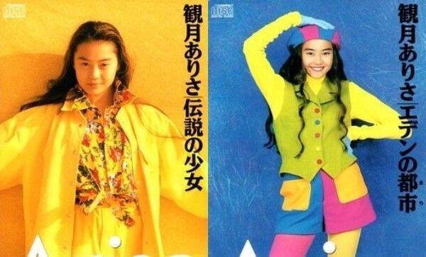 歌手デビュー25周年 観月ありさ の美少女時代をふりかえる 16年6月10日 エキサイトニュース