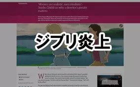 大学生がスーパーでサンバゲームしてバカ騒ぎ 自らtwitterに投稿し炎上 16年6月13日 エキサイトニュース