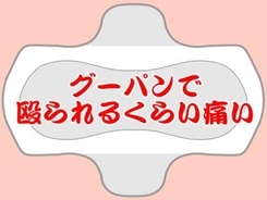 生理予定日前でもわかる 0 4週目 妊娠初期 超初期 症状チェック法 16年8月5日 エキサイトニュース