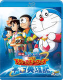 アニメ史上最も 私服がダサい 作品といえば 3位ドラゴンボール 16年9月11日 エキサイトニュース 2 2