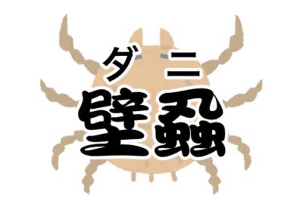 馬大頭 これ読める 読めたらすごい難読虫ランキング 16年9月30日 エキサイトニュース