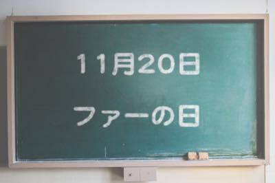 11月11日は豚まんの日 無理がありすぎる の日 ランキング 16年11月11日 エキサイトニュース