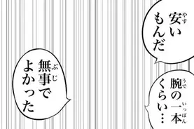 か かっこいい ワンピース ゾロが和服を着て愛刀 和道一文字 を手入れする姿がフィギュアに 16年12月7日 エキサイトニュース