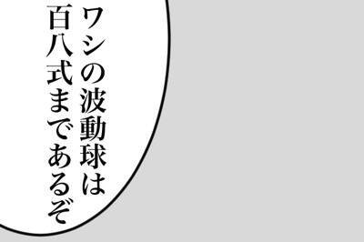 本当にテニス漫画 テニスの王子様 の迷言すぎるセリフランキング 17年1月17日 エキサイトニュース