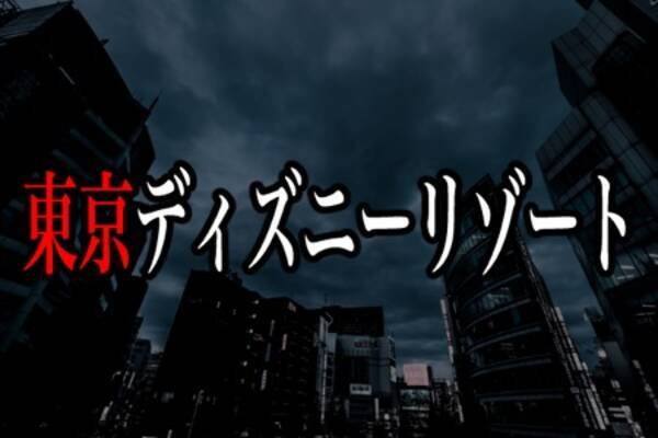 おめぇ東京じゃねぇだろ と思うものランキング 17年6月12日 エキサイトニュース