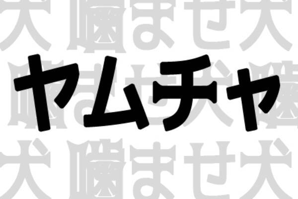 最弱 アニメの噛ませ犬キャラランキング 17年10月13日 エキサイトニュース