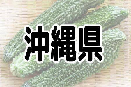 最も 方言 に特徴がある都道府県ランキング 3位秋田県 18年8月29日 エキサイトニュース