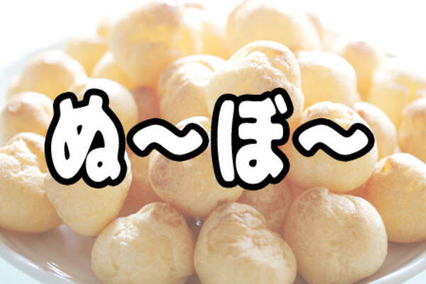 復活してほしい 昭和のお菓子ランキング 18年2月26日 エキサイトニュース