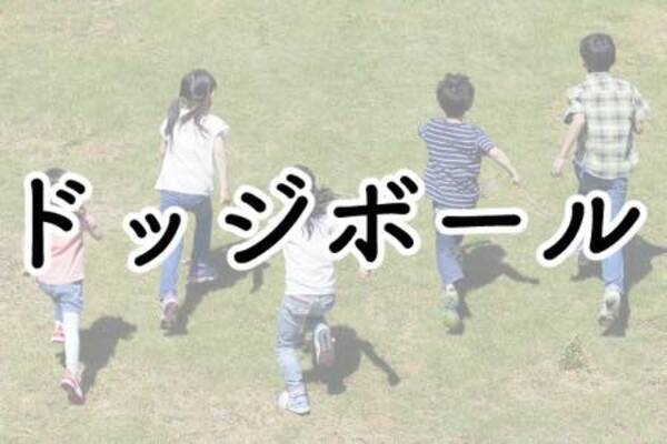 大人が本気でやるとめっちゃ面白い 子ども時代の遊びランキング 18年3月26日 エキサイトニュース