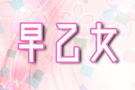 美しい 響きがきれいな苗字ランキング 18年5月21日 エキサイトニュース