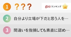 あ こいつ刑務所入ったことがあるな って奴の特徴 15年1月11日 エキサイトニュース