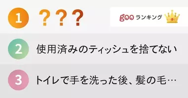 この人は 丁寧な暮らし をしているな と感じさせる人の特徴ランキング 14年2月25日 エキサイトニュース