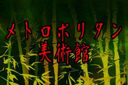 よくよく考えると歌詞が怖い童謡ランキング 18年10月2日 エキサイトニュース 2 2