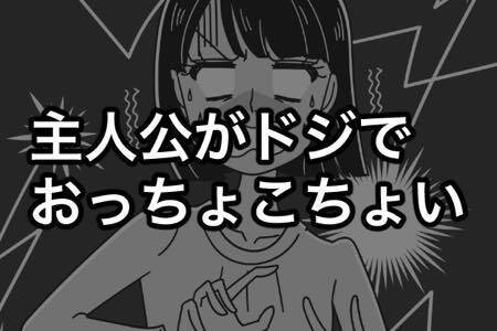 共感必至 少女漫画あるあるランキング 18年12月21日 エキサイトニュース