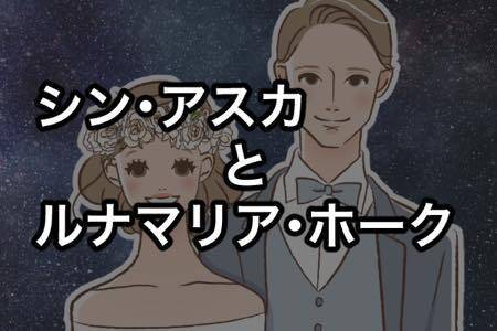 実は声優同士が結婚していて驚いたガンダムキャラランキング 19年10月19日 エキサイトニュース