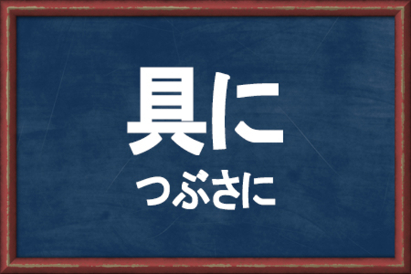 鳩尾 これ読める 漢字だと読めない体の部位ランキング 16年10月日 エキサイトニュース