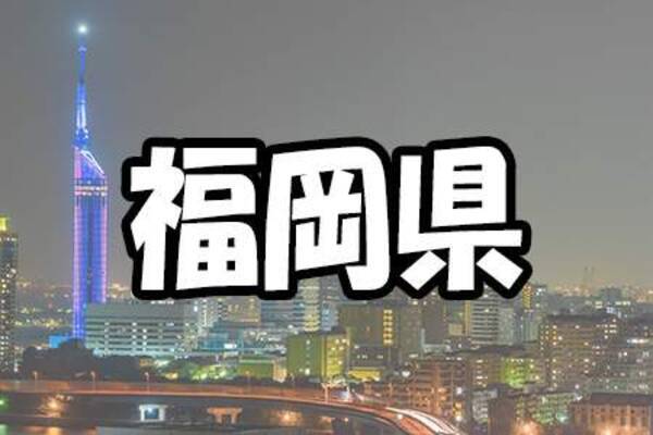 方言がかっこいい都道府県ランキング 年2月19日 エキサイトニュース